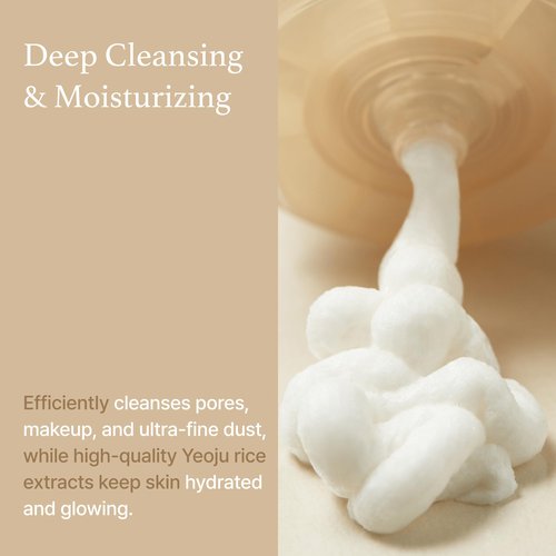 I'm From Rice Whip Facial Cleanser Set, 3 Piece Set
