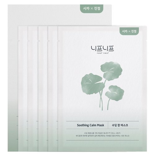 NEAF NEAF Soothing Calm Mask, Overnight Face Mask for Ultra-Hydration. Reducing Sensitive Skin's Redness, Strengthens Moisture Barrier, Korean Skincare (30g x 5ea)