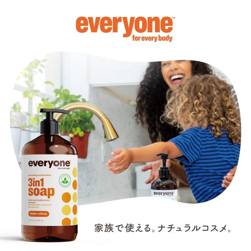 Everyone 3-in-1 Soap | Coconut & Lemon Body Wash, Shampoo & Bubble Bath - 32 Ounce