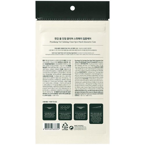 Pyunkang Yul PKY Calming Clear Spot Patch (Slim Care)145 count Quick, Adhesive & Invisible Oval Fit Stickers, Hydrocolloid Acne Spot Cover, Pimple Focused Skin Care for Blemishes and Zit, 2 Sized
