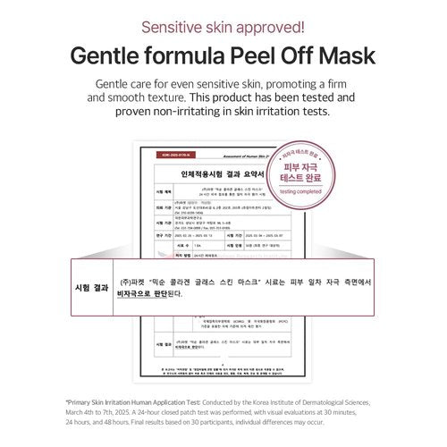 mixsoon Collagen Glass Skin Mask - Hydrating and Firming Collagen Wrapping Peel Off Mask, Low Molecular Collagen, Radiant Smooth Finish for Glowing Skin 80ml / 2.71 fl.oz. Korean Glass Skin Care