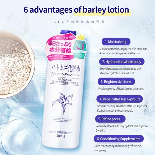 Imju Naturie Hatomugi Skin Conditioner Job's Tears Lotion 500ml