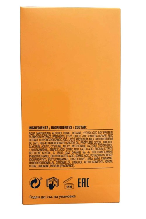Lendan - Revitalizing Hair Treatment for Women and Men - Pilosome Stimul B-Trixil Complex Extract - 6 x 6 ml - Nourishes and Supports The Hair Roots - for Thin and Weakened Hair