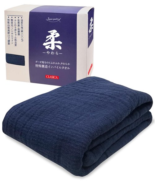 Ultra Soft Gauze Towels YAWARA 100% Cotton Premium Japanese Towel Low Friction 31.5 x 12.6 inches