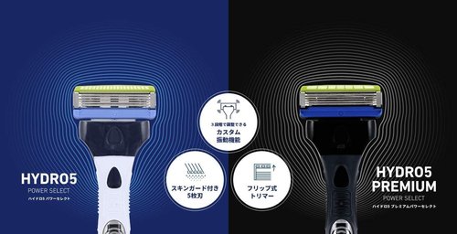 Japan Health and Personal Care - Schick Hydro 5 Power Select double holder (with blade 2 co)AF27