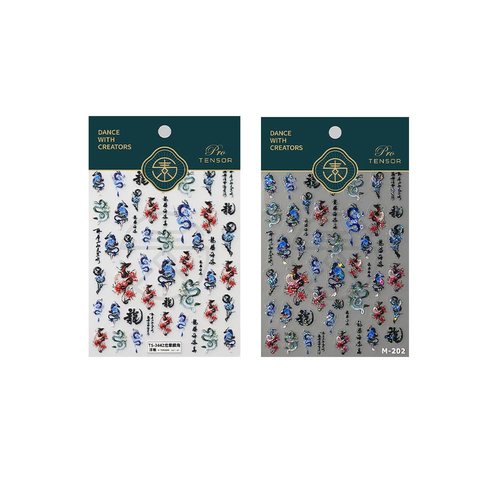 2Sheets Embossed Dragons Nail Art Stickers Decals for Women Girls Year of Dragon Acrylic Manicure DIY Salon Nail Decorate Supplies (Dragon-1)