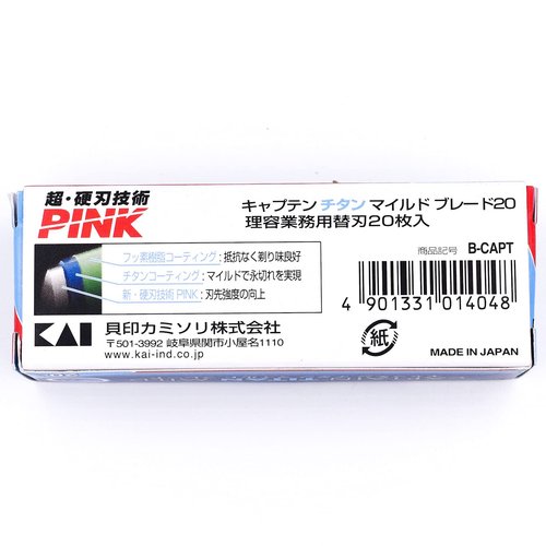Kai Captain Titan Blades, Compatible with Kai Kasho and Feather Artist Club Razors - A Favorite of Professional Barbers, Silver (Pack of 20)