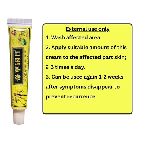 QICAOGANGMU Official Seller - Chinese Herbal Cream - Natural Relief for Skin Issues - Pack of 3