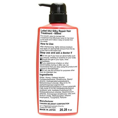 Lebel IAU Cream - Silky Repair Hair Treatment for Smooth, Healthy Hair | 600ml