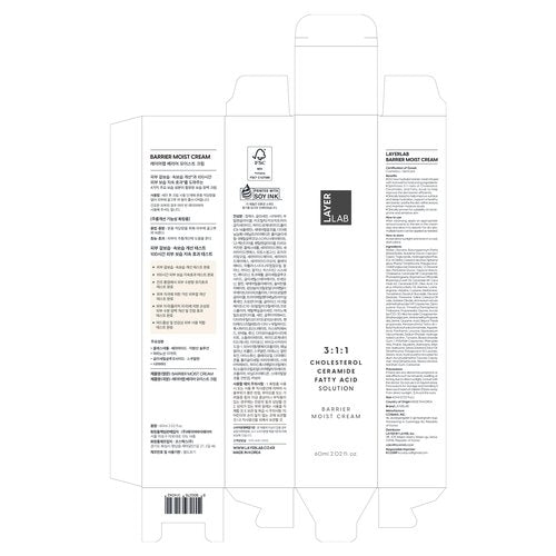 LAYERLAB Barrier Moist Cream - Up to 100H Hydration Face Moisturizer with Ceramide, Cholesterol, K-Beauty Skincare with Shea Butter for Deep Hydration & Moisture Barrier Support 2.02 fl oz
