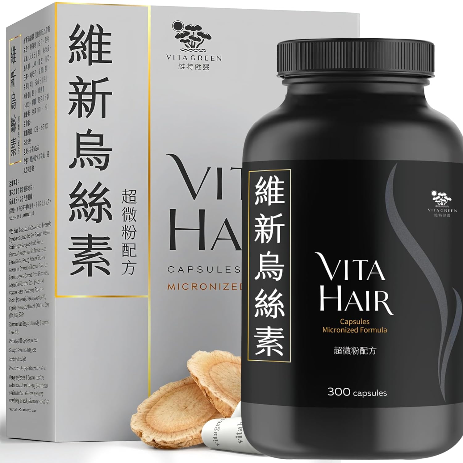 Vita Hair Growth Supplement - Micronized Formula for Healthier Hair - 100% Natural, 300 Capsules