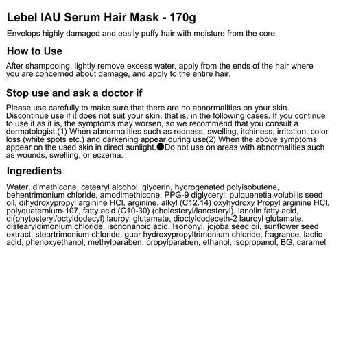 Lebel IAU Serum Hair Mask - 170g (Harajuku Culture Pack)