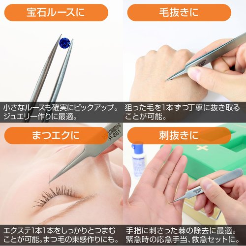 Hozan P-881 Fine-tip Tweezers