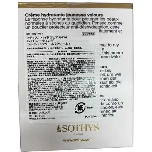 SOTHYS Hydrating Velvet Youth Cream - Face Moisturizer with Hyaluronic Acid for Plump, Youthful Skin | Normal to Dry Skin