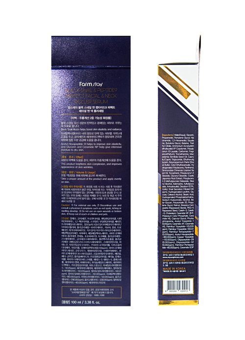 Farmstay Black Snail & Peptide 9 Perfect Facial & Neck Roller Serum – Firming & Lifting, Deep Hydration & Skin Elasticity, Snail Mucin & 9 Peptides for Youthful Glow & Smooth Skin, 100ml
