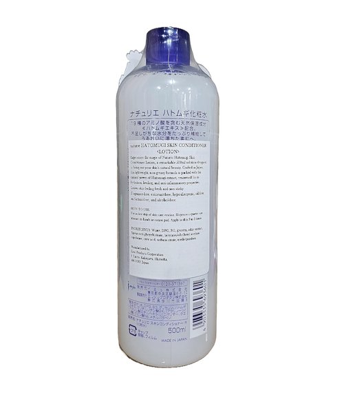 Naturie Adlay (Hatomugi) Skin Conditioner Lotion Toner 500ml Coix Seed Extract 2pack Bundle