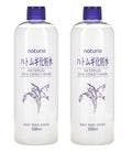 Naturie Adlay (Hatomugi) Skin Conditioner Lotion Toner 500ml Coix Seed Extract 2pack Bundle