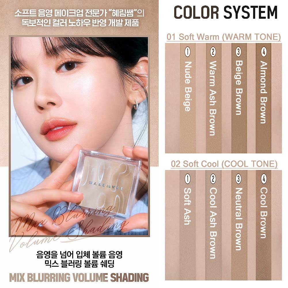 Wakemake Mix Blurring Volume Shading, Fillimilli Portable Fan Brust Set 10g / 0.35Oz (01 SOFT WARM)