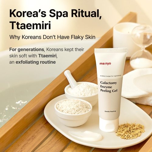 MANYO Galactomy Enzyme Peeling Gel - Exfoliating Face & Body Scrub for Dead Skin & Blackheads | 2.5fl oz (75ml)