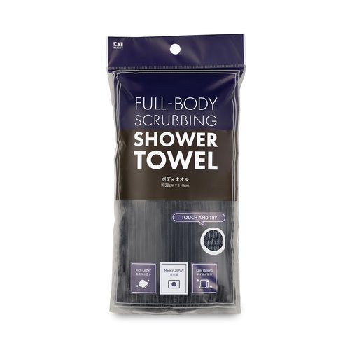 Kai Beauty Full Body Scrubbing Shower Towel, Rich Lather Nylon Towel for All Skin Types, Easy Rinse and Clean, Exfoliate Dead Skin and Cleanse Impurities, Japanese Exfoliating Washcloth