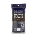 Kai Beauty Full Body Scrubbing Shower Towel, Rich Lather Nylon Towel for All Skin Types, Easy Rinse and Clean, Exfoliate Dead Skin and Cleanse Impurities, Japanese Exfoliating Washcloth