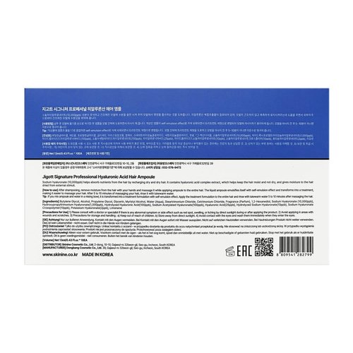 Jigott - Signature Professional Hyaluronic Hair Ampoule | K-Beauty Treatment, 13ml (Pack of 10)