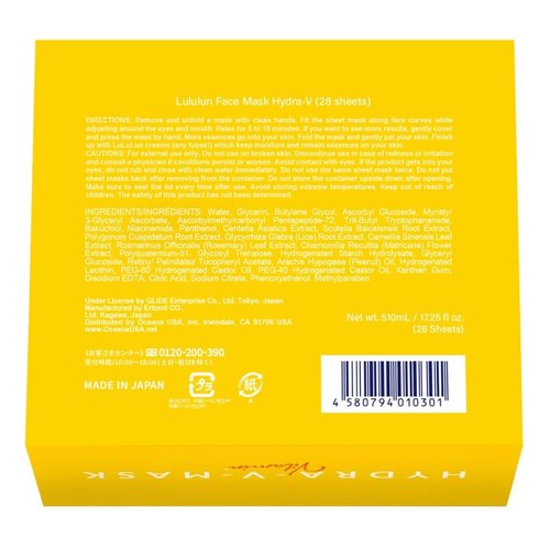 Lululun Vitamin C Face Mask - Hydrating Sheet Mask with 7 Herbs & Vitamins for Clear Skin | 28 Count