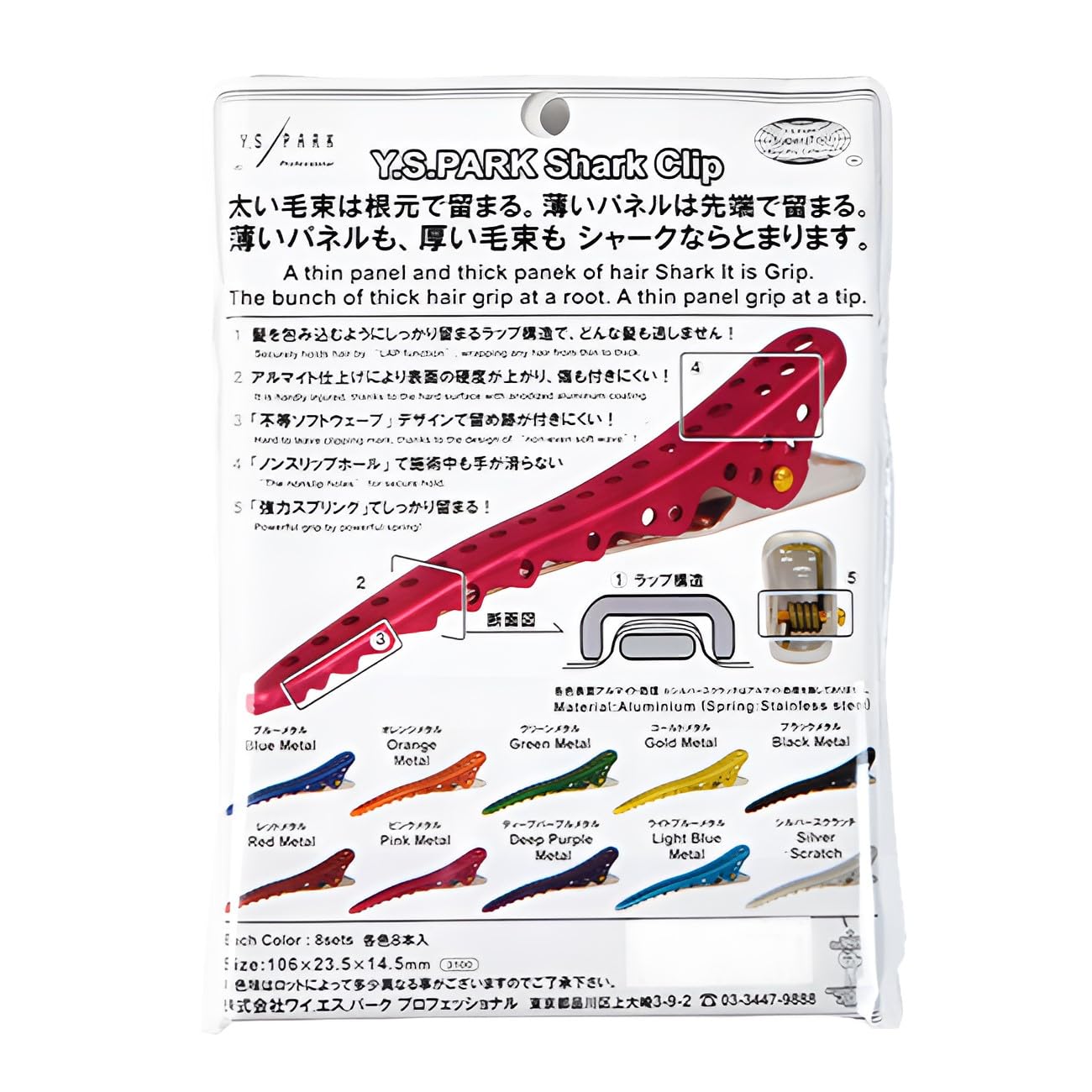 YS Park Shark Clips - Purple Metal 8pcs