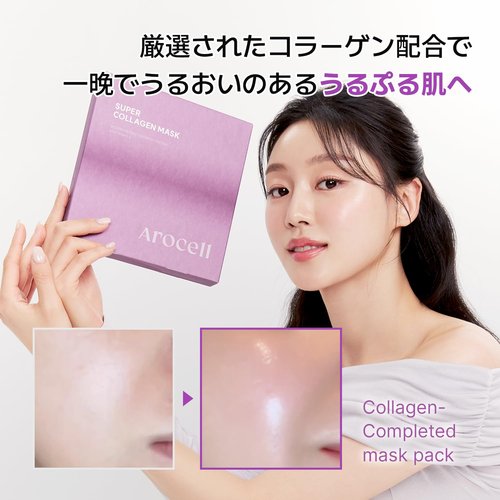 AROCELL Super Collagen Hydrogel Mask - Retinol & Stem Cell Infusion for Firming & Lifting | 43g x 4