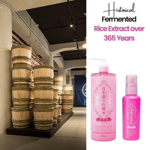 Kikumasamune Hydrating Face Lotion & Face Serum Duo, Face Moisturizer Lotion & Serum for Women with Fermented Rice Extract, Ceramide& Soybean Protein, Japanese Daily Skincare 22.98 fl oz
