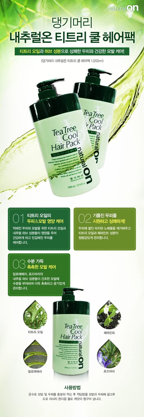 Daeng Gi Meo Ri - Tea Tree Cool Hair Pack, Scalp and Hair Nutrtion Care with Tea tree Oil, Freshness to Oily Scalp, Moisture to Dry Hair, 1000ml