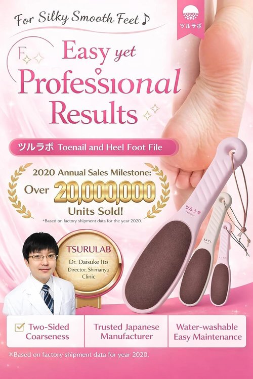 TSURULABO Foot File - Dual-Sided Coarse & Fine Design | Water-Resistant Callus Remover in Pink