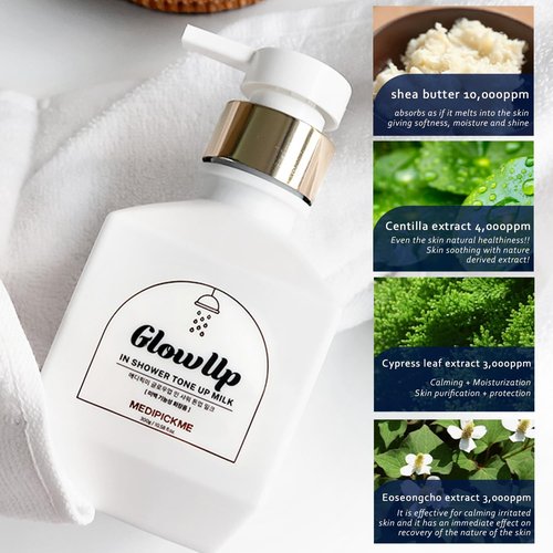 Glutathione Body Lotion - Tone-Up Cream for Sensitive Skin | Korean Moisturizing Formula (10.58 Oz)