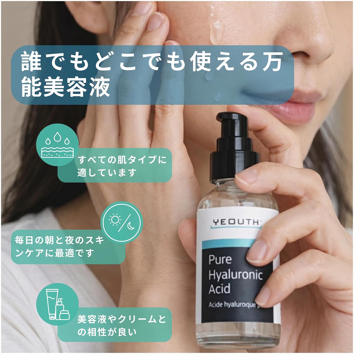 YEOUTH Pure Hyaluronic Acid Serum - Hydrating Facial Care for All Skin Types, 1oz | Ideal for Dry & Dull Skin