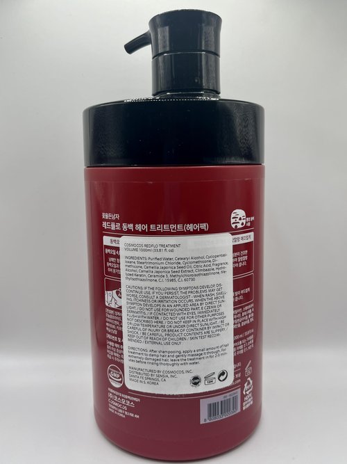 COSMOCOS Camellia Hair Treatment 1000ml - Liquid, Natural, Fine, Damaged Hair