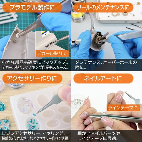 Hozan P-881 Fine-tip Tweezers