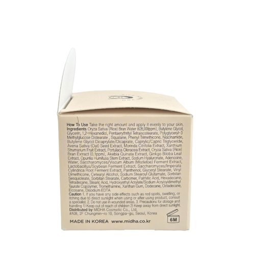 MIDHA Rice Cream - Deep Hydration & Glow-Enhancing Moisturizer | 1.69fl.oz/50ml for Radiant Skin