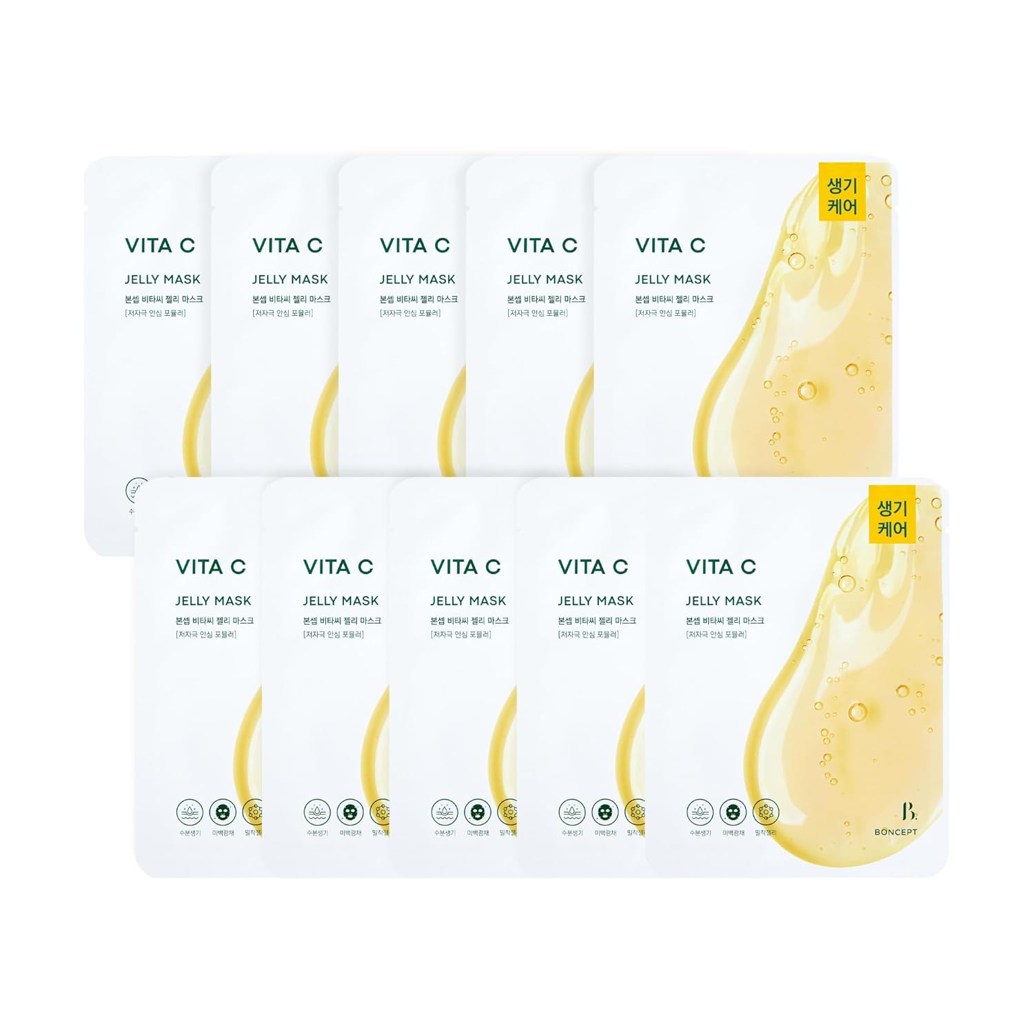 Vita C Jelly Mask - Brightening Korean Skin Care for Dark Spots & Wrinkles | Hydrating with Vitamin C & Retinol, 10 Sheets
