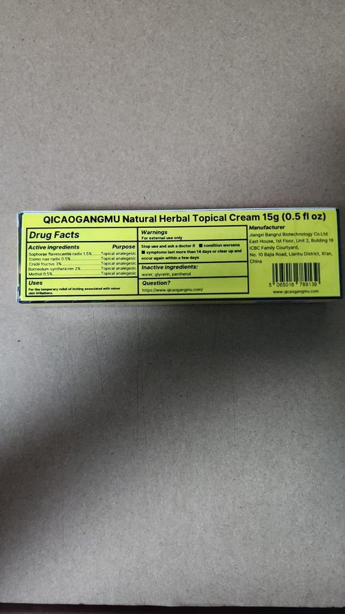 QICAOGANGMU Official Seller - Chinese Herbal Cream - Natural Relief for Skin Issues - Pack of 3