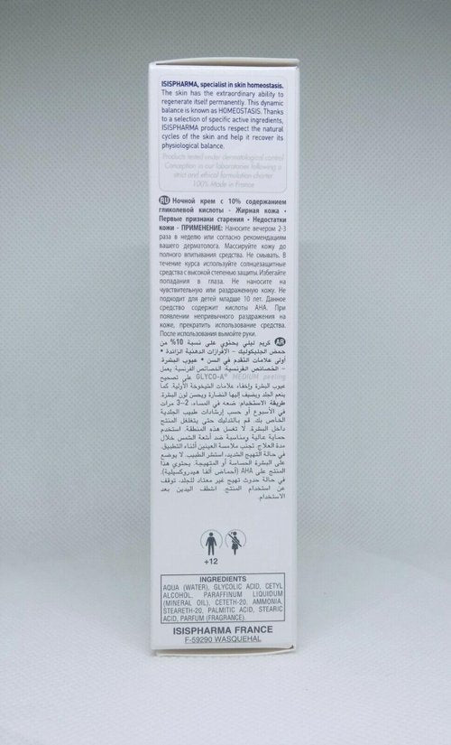 Isispharma Glyco-A Medium Peeling 30ml
