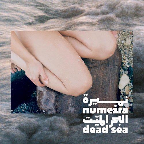 Dead Sea Salts - Relaxing Bath Soak for Body Rejuvenation with Lavender Essential Oil | 2.2lb Coarse Natural Mineral Salts