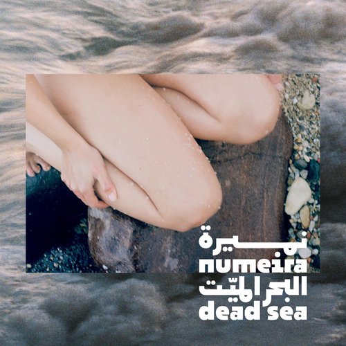 Numeira Dead Sea Salts for Soaking - Relaxing Salt Bath Soak for Body Rejuvenation - Natural Mineral Salts - Coarse Dead Sea Salt Bath Salts for Women & Men w/Lavender Infused Essential Oil (2.2lb)