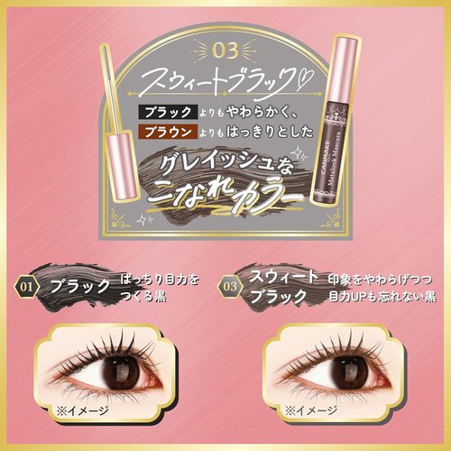 CANMAKE - Metalook Oil-Based Mascara | Ultra Fine Comb for Precise Application - 0.14oz (4g) in Sweet Black