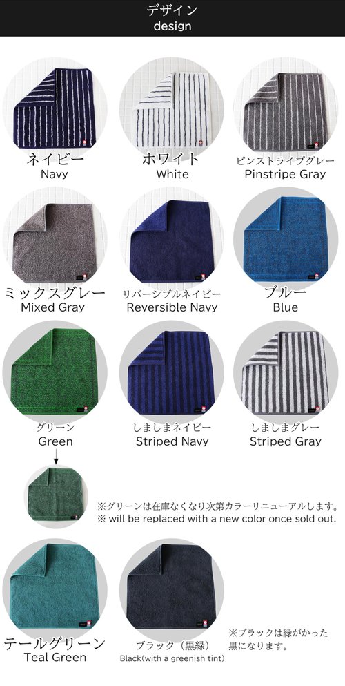 imaa Japanese Imabari Towel Set – 6 Pack 9.8"x9.8" Mini Face Towels, 100% Cotton, Made in Japan – Soft, Absorbent, for Travel, Baby, Gym Assortment G (6 Pack)