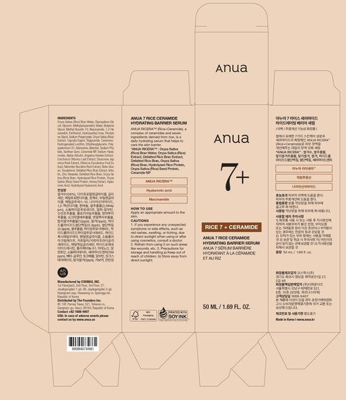 Anua Rice Ceramide 7 Hydrating Barrier Serum, Moisturizing Face Serum, Non-comodogenic, Hyaluronic Acid, Niacinamide, Lightweight, Fragrance Free, Sensitive Dry Skin, Korean Skincare 1.69fl oz