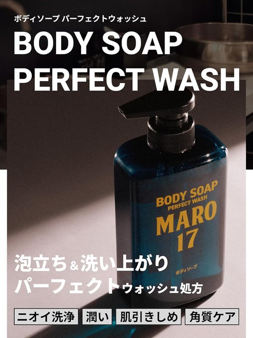 MARO17 Collagen Men's Body Wash - Hydrating Sulfate-Free Shower Gel with Hyaluronic Acid | Bergamot Scent