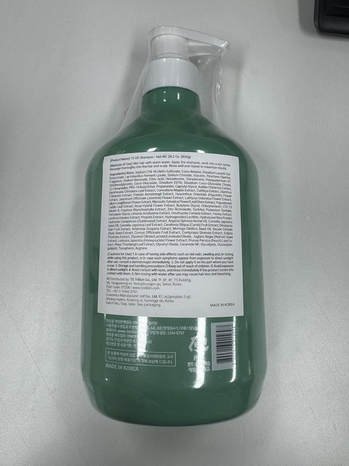 TS GD Shampoo - Gentle Care for Flake-Prone Scalp (28.2 Fl Oz) | Youth & Teens | Silicone & SLS Free | Korean Hair Care