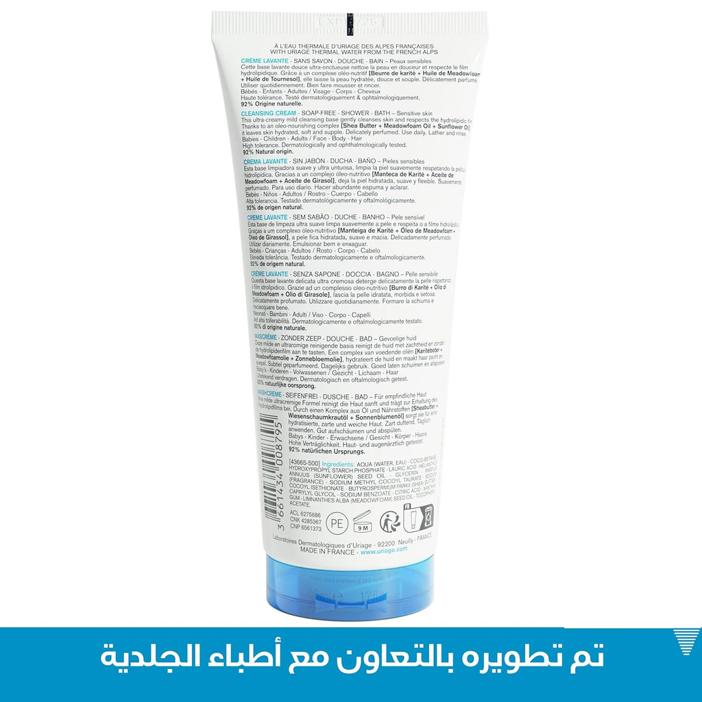 Uriage Daily Moisturizing Cleansing Cream - 2-In-1 Body Wash With Shea Butter | Nourishes & Cleanses, Soap-Free