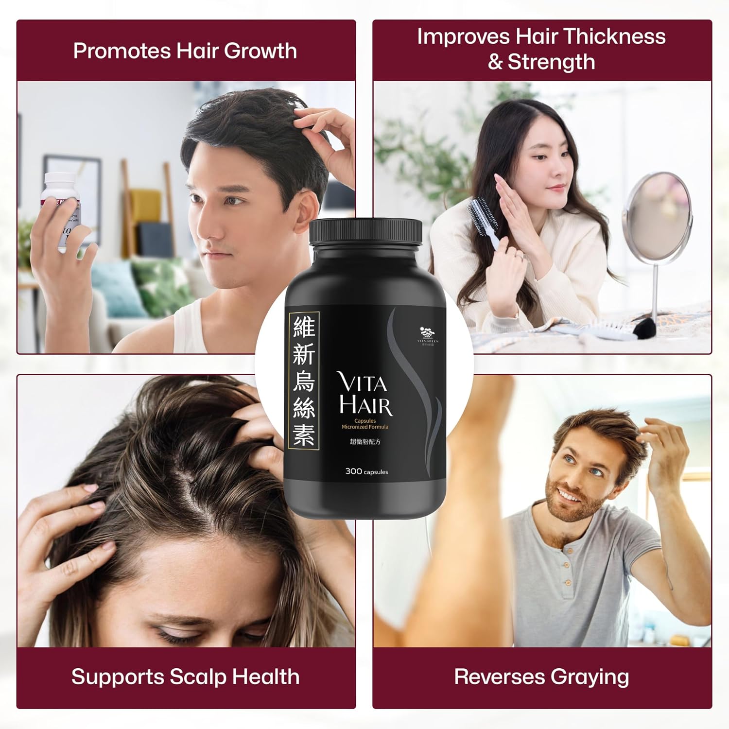 Vita Hair Growth Supplement - Micronized Formula for Healthier Hair - 100% Natural, 300 Capsules