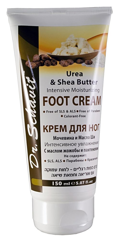 Skiennix Foot Cream - Intensive Organic Moisturizer with Urea & Shea Butter for Softening Rough Skin | 4 oz